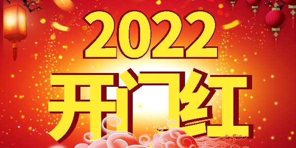 喜報(bào)：祝賀耀先環(huán)境銷(xiāo)售一部謝雷廷與無(wú)錫某公司簽訂廢氣處理合同