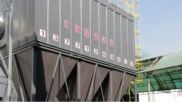 漲知識(shí)：焦化廠地面除塵系統(tǒng)如何選擇？除塵器廠家耀先為您解答