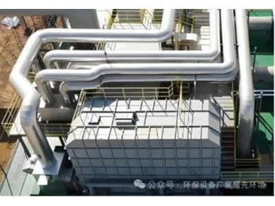 藥企 “環(huán)保焦慮” 迎刃而解！環(huán)保設(shè)備廠家耀先環(huán)境沸石轉(zhuǎn)輪<i style='color:red'>rto</i>設(shè)備助您環(huán)評(píng)無憂！