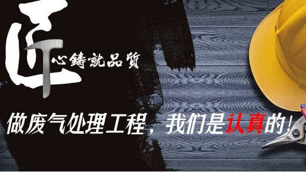 采購催化燃燒設(shè)備選擇13老廠家耀先環(huán)境，質(zhì)量有保證售后也放心！