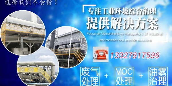 催化燃燒設(shè)備的技術(shù)優(yōu)勢是什么？耀先小編為您詳細介紹
