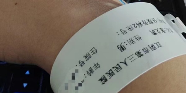 敬業(yè)！耀先銷售部同事張文凱醫(yī)院做手術(shù)期間堅(jiān)持辦公，令人感動(dòng)