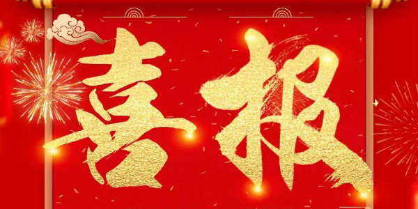 喜報：賀國家高新技術(shù)企業(yè)耀先環(huán)境張文凱與浙江公司簽訂粉塵治理