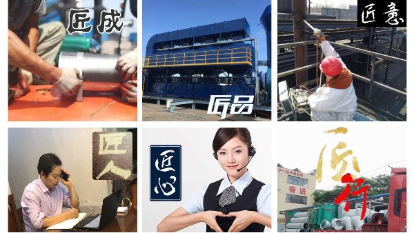 沸石轉(zhuǎn)輪吸附濃縮系統(tǒng)的適用條件是什么，耀先技術(shù)員傾情分享